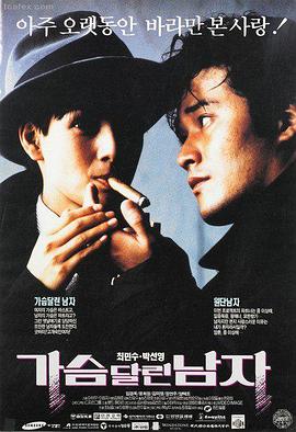 醉拳2 成龙电影大全免费观看完整版