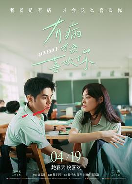 成龙动作电影免费观看 幕后